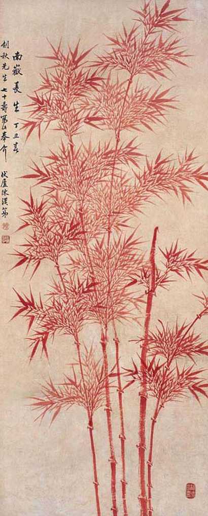 陈汉弟 硃竹 立轴